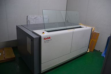 American Kodak CTP automatic publishing machine